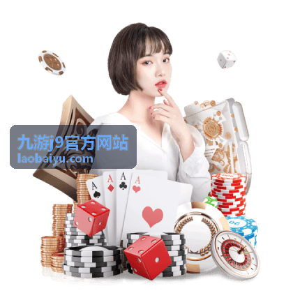 账号与安全服务栏目配图